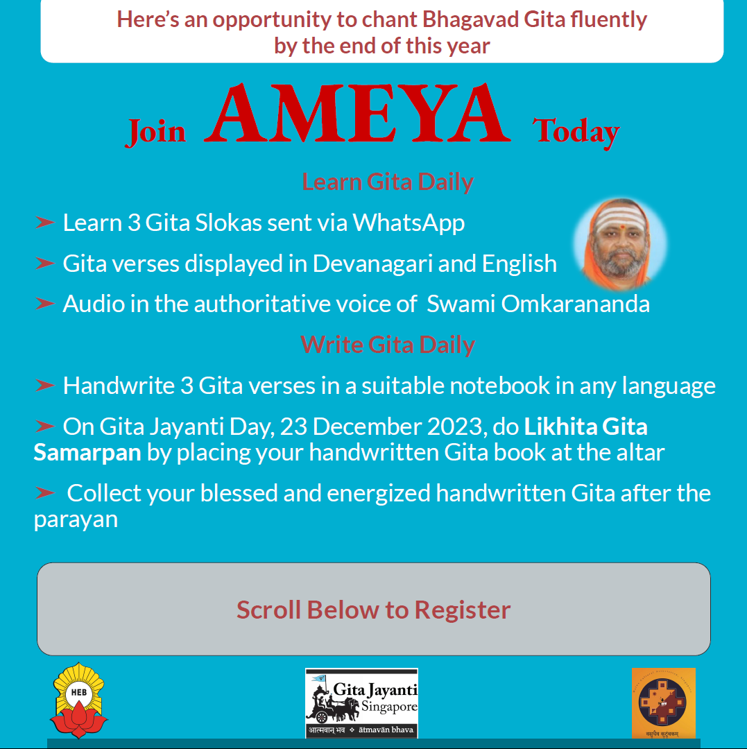 Ameya Register Poster